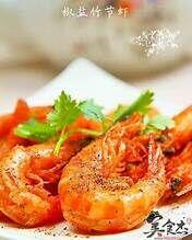 Salt & Black Pepper Shrimp (10pc)